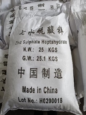 zinc sulphate heptahydrate