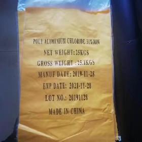 Poly aluminium chloride(industrial grade)