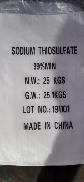 Sodium thiosulfate