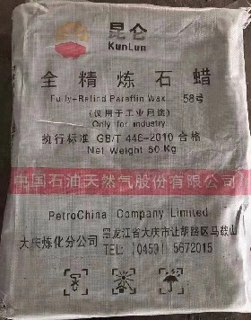 58# fully refined paraffin wax